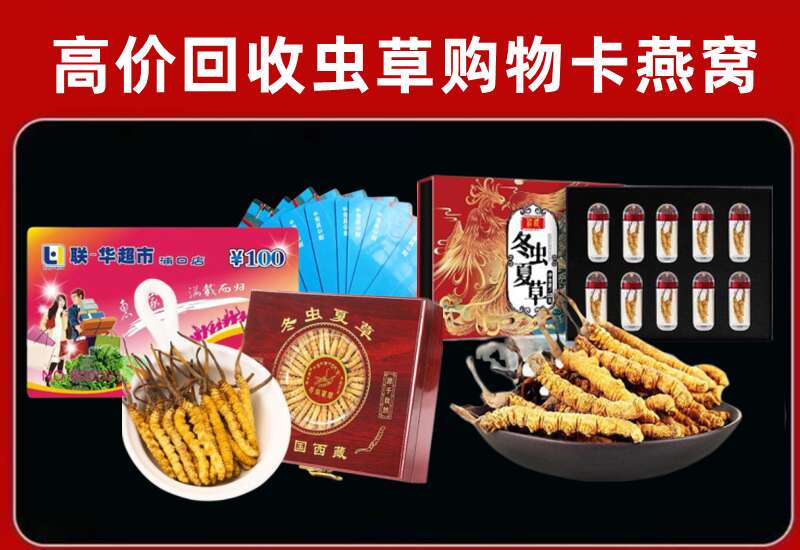 沙雅县回收购物卡