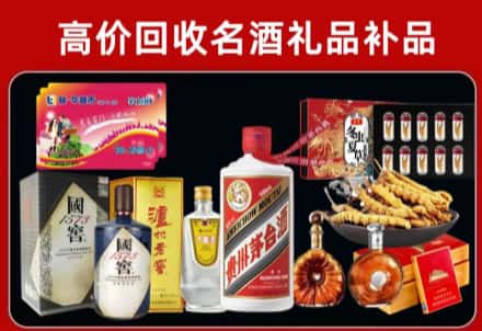 沙雅县回收80年茅台公司在哪？